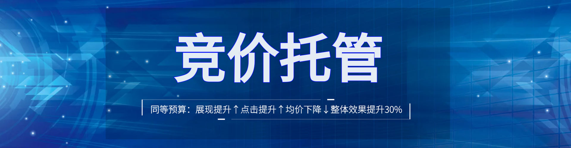 南雄信息流运营