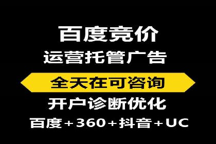 百度竞价代理如何应对竞争对手的广告策略