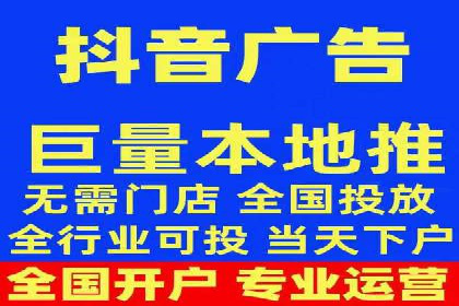 抖音信息流广告：爆款案例解读